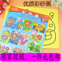 Childrens handmade large color paintings 12 kindergarten DIY sand paintings high quality puzzle art tools thickened gifts