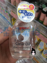 Japans Beloved baby caressing oil massage moisturizing baby aids babybaby push newborn to head dirt