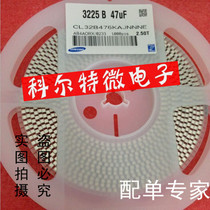 1210 patch capacitor 2 2UF 225K pressure resistant 25V X7R material 3225 patch ceramic capacitive