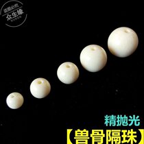Beast bone beads beads handstrings accessories diy accessories star and moon accessories beads compartments
