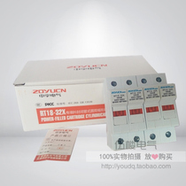 RT18-32X 4p new thick copper rail Fuse Fuse base with lamp Zhongyu Shanghai silver melt