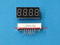 Digital tube LG3641BH MT5631B 0 36 inch digital tube Gongyang Red 4 digital tube 12 feet