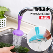 Adjustable vegetable washing faucet shower kitchen supplies super water-saving head extension shower head