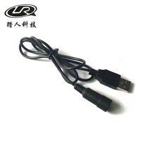 Bicycle headlight adapter cable DC interface to USB data cable T6 lamp adapter cable Battery pack to charging treasure