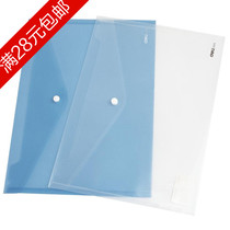 Dei 5505 plastic file bag A4 thick transparent press button kit 10 price office supplies