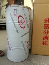 Brand new stainless steel honey shaking machine 35cm * 75cm 1 1 1 thick honey machine free foam packaging
