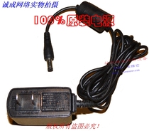 Xiamen Xinsenhai 12 0V0 5A original power adapter model P6-120050