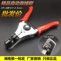 Wholesale price automatic wire stripping pliers multifunctional wire stripping pliers peeling device electrical tools multi-purpose wire stripping pliers