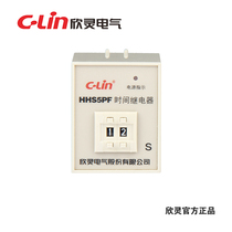 Xinling time relay hhhs5pf power-off delay 1S-99S two sets of delay contacts AC220V