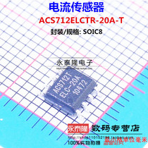 ACS712ELCTR-20A-T linear current sensor SOP-8 original fit ACS712