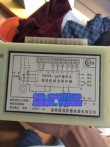 ABD8-80315400 mine motor protector 80A 400A 315A explosion-proof integrated protector