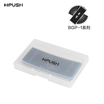 hpusn background treasure special slide studio portrait still life shooting accessories BGP-1 10 pieces