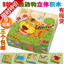 Kindergarten Puzzle area Material Middle class Large class Small class Childrens area Activity delivery Toy area Corner Language area