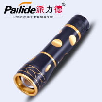 Pally strong flashlight rechargeable telescopic focusing mini flashlight LED long-range pocket flashlight portable