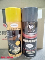 Excavator accessories self-painting Xugong XE60 80 85 200 235 370 hand self-spray paint repair paint