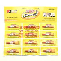 Benefit strong glue 502 strong glue 502 strong glue strong adhesive non-toxic environmental protection