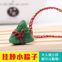 Dragon Boat Festival decorations sachet sachet sachet sachet Songzi baby child hanging neck carry small pendant small gift