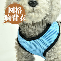 Dog Traction Suit Grid Breathable Pet Traction Chest Back Clothing Pet Traction With Chest Braces