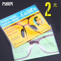 Imported silicone glasses nose pad sheet spectacle frame anti-skid increased nose pad sun glasses nose increased nose paste