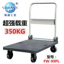 Shunhe folding silent flatbed truck Hand pull trolley trailer trolley cargo pull truck carrier truck load king