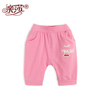 Pro-Sa Summer New Trousers Girl Childrens Leisure Pants Kids Leisure Pants Can Fill Pants