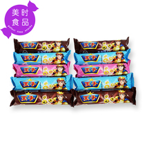 Bizi Kafudarone Prince Sandwich Biscuits Childrens Biscuits Breakfast Biscuits 120g * 10 Pack Snacks