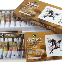 Marley Chinese painting pigment 24 colors 12ml Boxed Chinese painting pigment set Ink peony landscape painting dye combination