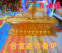 Knots Valence Incense Stove HIDDEN GALVANIZED ALLOY MINI-INCENSE FURNACE LENGTH 18 cm MAX HEIGHT 9 cm