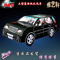 Funeral and sacrificial supplies paper SUV car paper House courtyard villa building urn casket Shroud Cloth wreath