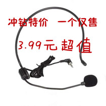 Bold headset microphone teaching guide little bee loudspeaker dedicated ear microphone