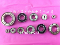 Bearing deep groove ball bearing