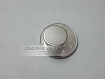 Strong magnetic 14x 10mm neodymium iron boron permanent magnet magnet magnet magnet round D14 * 10mm