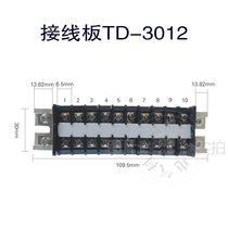 TD-3012 wiring terminal for wiring terminals of wiring terminals