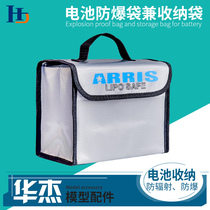 Plant protection Machine Elf 3 4 lithium battery universal explosion-proof bag large storage bag protection bag high temperature fireproof and flame retardant