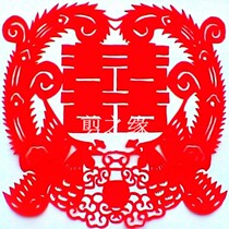 Fengxi word hollow paper-cutting pure hand-engraved paper wedding supplies window flower creative sticker bedside double-sided red rice paper phoenix