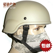 Protective helmet MICH2000 helmet economic version MICH2000 sponge pad helmet outdoor tactical helmet ABS material