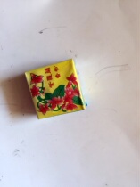 60s Chaoshan Violet powder set-up powder Chaoshan wedding dowry powder to pull a piece of flour