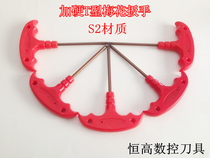 Hardened T-type plum blossom wrench knife handle screw T6 T8 T10 T15 T20 is more convenient and quick to use