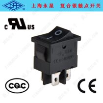  Open the brand LCD TV ship switch dual on-off power switch KCD6B-21B silver alloy contacts