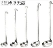 Thickened one-piece large ounce barb spoon Stainless steel syrup spoon Measuring spoon Ounce spoon Multi-specification