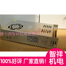 LED switching power supply DC fan S-360W-DC24V 15A luminous character monitoring transformer stabilized voltage 220V