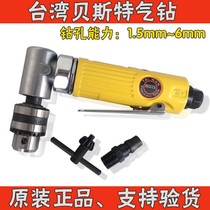 Taiwan Best AT-4034 90 ° 3 8 Pneumatic Drill 6MM Right Angle Air Drill Screwdriver Press Plate Air Drill