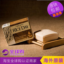 Korea imported run soap CJ rice soap Cleansing soap Whitening oil control cleaning cleansing soap