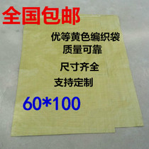 Yellow woven bag wholesale snakeskin bag Express logistics packing bag Good quality moving bag full 60*100