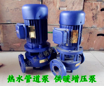 40 flange vertical pipeline pump boiler booster pump floor heating hot water circulating pump bath heating heat exchanger pump