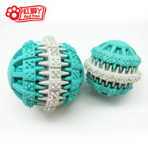 Red Foot Rubber Clean Teeth Nail Ball Dog Toys Pet Toy Ball German Golden Hair Satsuma Teddy Toy Ball