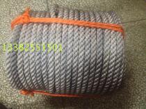 Exterior Wall cleaning rope for aerial work special rope color changing nylon rope 16mm three-strand rope 16mm safety rope