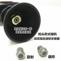 High-speed durable steam gun High-temperature hot water steam gun 304 stainless steel gun head copper valve soft rubber gun handle