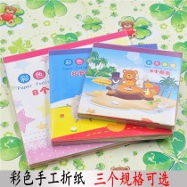 Wei Sheng color handmade origami childrens kindergarten paper paper crane rose love material origami