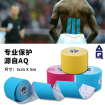 AQ sports self-adhesive muscle patch Football basketball muscle internal effect patch Anti-strain muscle patch tape Bandage tape